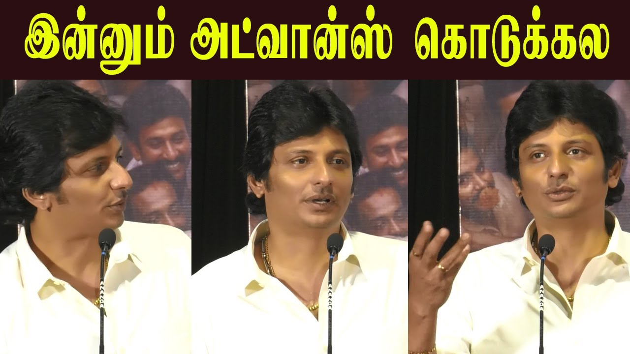 இன்னும் அட்வான்ஸ் கொடுக்கல 