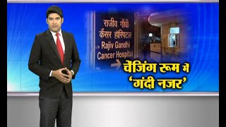 India Nursing Staff Held For Spy Cam In Room In Delhi