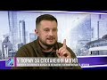 44 хвилини. Гість студії – Андрій Білецький (18.12.18)