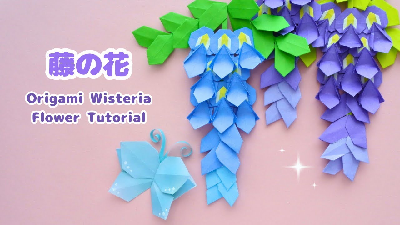 折り紙】ゆれる藤の花の作り方💜 Origami Wisteria Flower Tutorial