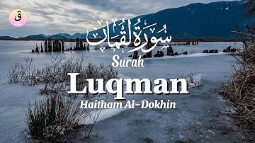 Surah Luqman سورة لقمان - Haitham Al-Dokhin - Arab, Latin & Terjemah | Quran Tadabbur