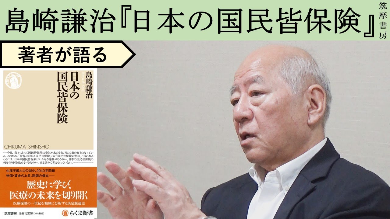 万国人のための病院必携手引き １０カ国語による  /信山社出版/久米光（大型本） 万国人のための病院必携手引き 10カ国語による /信山社出版/