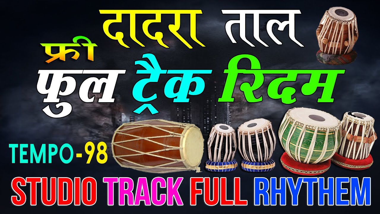     Dadra Full Track Dholak Tabla Pad 98 Tempo Mix Full Studio Rhytem  Track Free Download