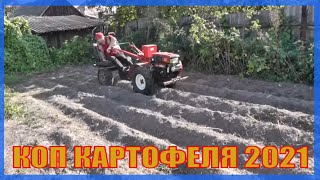 КАК ПРАВИЛЬНО ОТРЕГУЛИРОВАТЬ ВЕЕРНУЮ КОПАЛКУ ..90% ДЕЛАЮТ ЭТО НЕ ВЕРНО