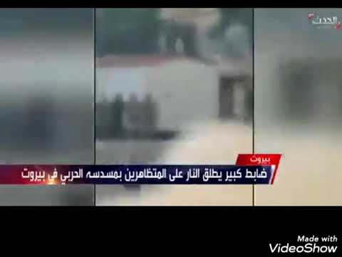 Lebanon Beirut Hizbolah Militia in black dress shooting attacking civilians, same happened in Iraq‼️
