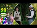 Một lần gặp là duyên, gặp hoài gặp mãi chắc là nợ rồi đa! | NỢ ĐỜI VAY TRẢ