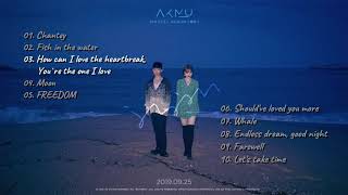 AKMU - SAILING (FULL ALBUM, 2019) PART 1/3