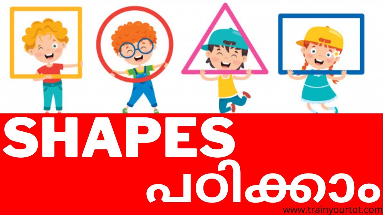 lkg online class shapes recognition objects