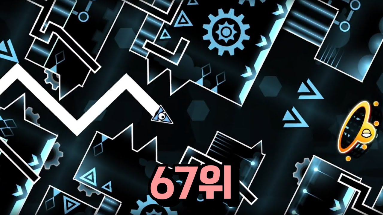 지메 초보에게 내가 깬 레벨을 보여주었다