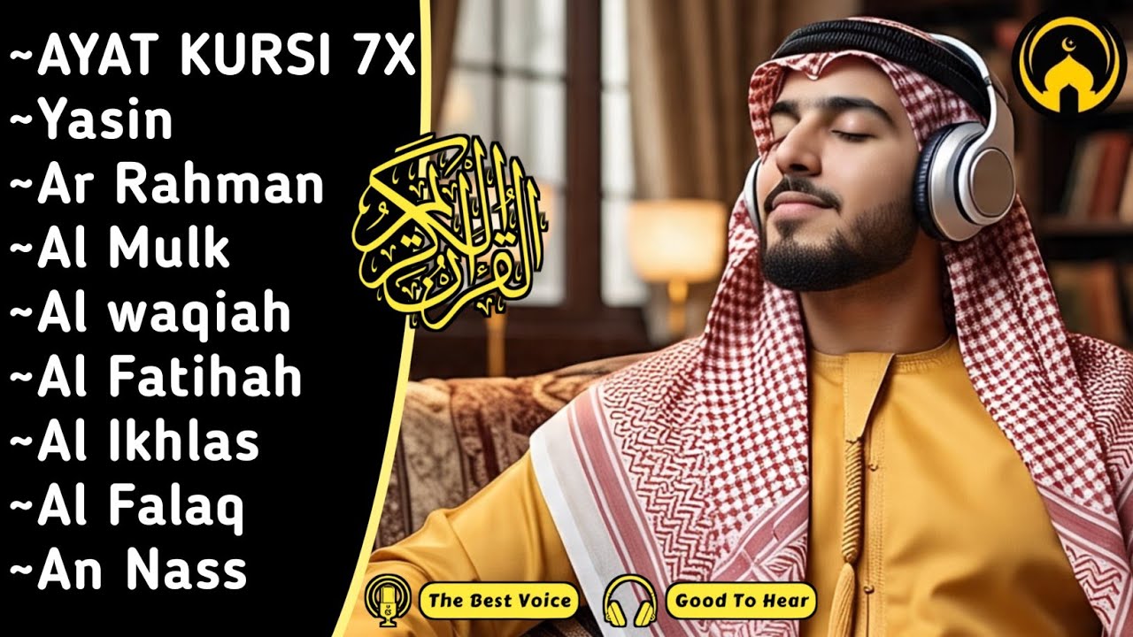 ムロッタルのメンドゥラスな子守唄 アル・カフィ、アル・ムルク、アル・ラーマン、ヤシン、アル・ワキア | ala aqeel