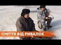 Осторожно - оттепель! Опасность для рыбаков и как портят экологию