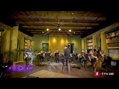 Zagareli \u0026 Strings, ნიკა კოჩაროვი - Alpha / Zagareli \u0026 Strings, Nika Kocharov - Alpha