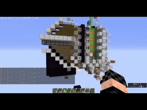 【紹介】5種類対応原木製造機 Minecraft JE (universal tree farm)