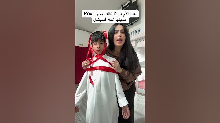 هديتنا حق أمي 🤣 #youtubeshorts #اكسبلور #عيد_الأم #تيك_توك