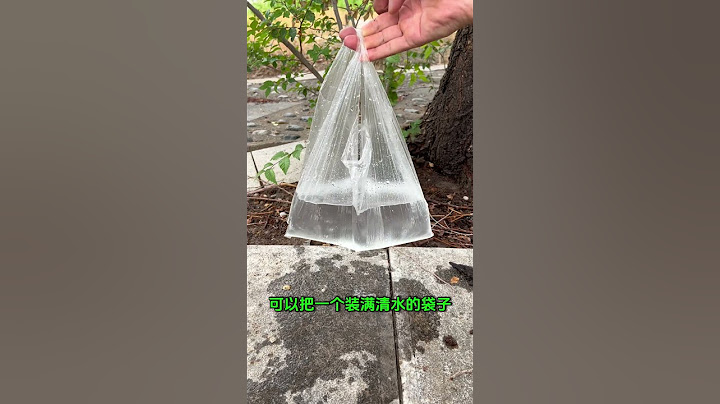 取物小妙招