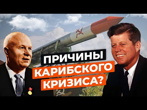 Видео: Как разрешился кризис аннулирования?