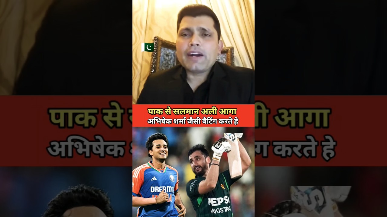 Kamran🛑😱 Akmal said that Salman Ali Agha plays for Pakistan in a similar style to Abhishek.