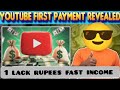 My youtube channel income 1lack Full vlog 1M subscribe my youtube channel subscribe kare #viral