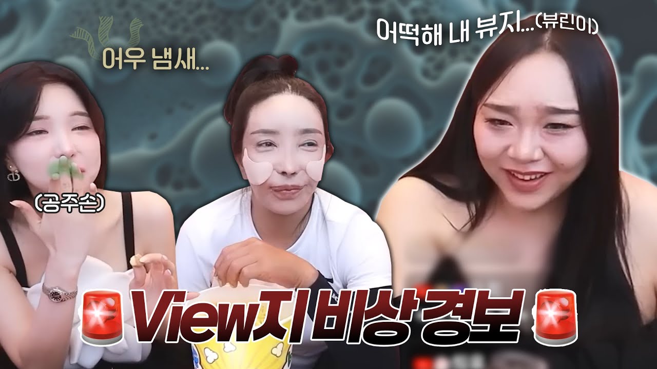 성전환수술 후 자꾸 냄새가..?