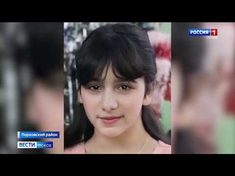 Новости Псков | Цыганскую Девочку Нашли Убитой