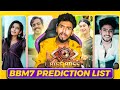 BIGG BOSS MALAYALAM SEASON 7 PREDICTION LIST 亟 Ashkar Techy BIGG BOSS MALAYALAM SEASON 7 PREDICTION LIST 亟 Ashkar Techy