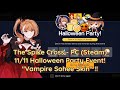 The Spike: Cross on STEAM! Nov 11: Halloween Party Event w/Vampire Sohee Skin!!!