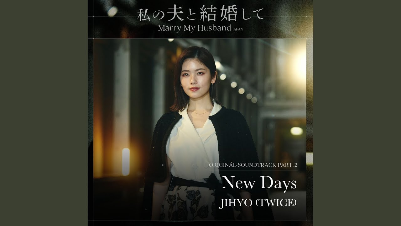 New Days (Inst.)