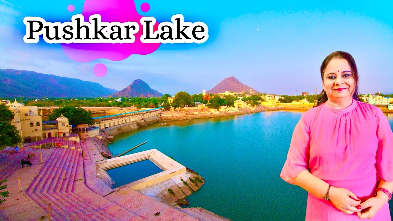 Pushkar Lake Vlog | Rajasthan Ki Pavitra Jheel Ka Safar । Pushkar Lake । Pushkar । Rajsthan । Vlog ।