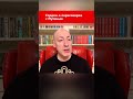 Гордон о переговорах с Путиным #shorts