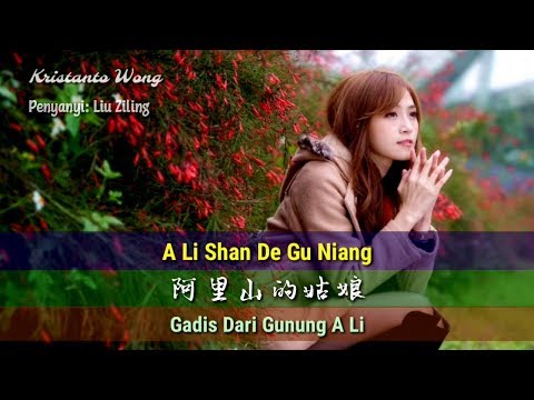 【纯享】那英＆华晨宇＆艾薇 《高山青》多元编曲层层递进，颠覆众人对民族舞曲的认知｜声生不息宝岛季 EP4 Infinity and Beyond 2023 | MangoTV