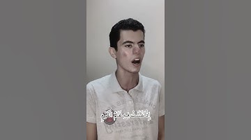 رائعة { وَدَاوُودَ وَسُلَيْمَانَ } من القارئ أحمد جمال