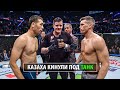 Казах Доигрался? Бой Шавкат Рахмонов VS Стивен Томпсон UFC 296 / Разбор Техники и Прогноз