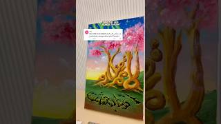 Contemporary Cherry Blossom Calligraphy Tutorial