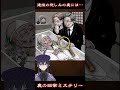 …ほんとに悲しんでる？【裏の日常ミステリー】#謎解き #謎解きクイズ ＃推理 #推理ゲーム #意味怖 #新人vtuber #vtuber＃推理 ＃推理ゲーム ＃ミステリー ＃廻路まよい