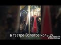 Надежда Кадышева - концерт 30.03.19