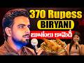 Advocate Vusha shri About 370 Rupees Biryani Controversy | From Comedy to Vulgarity? | SumanTV Radha