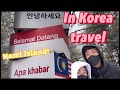 Korean couple go to nami island!(we&#39;re comeback✌🏻)#malaysia #reaction #korea