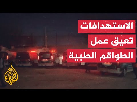 المتحدث باسم الهلال الأحمر الفلسطيني: الاحتلال لا يحترم المواثيق الدولية رغم التنسيق