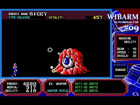 Play】PC-8801 WIBARM（ウイバーン）#09 レトロゲーム - YouTube