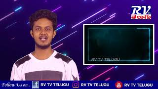 Urs Lovingly 16082020 Ll Special Programme Ll Rv Tv Telugu