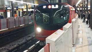 東京メトロ丸ノ内線2000系2126F各駅停車池袋駅行き四ッ谷駅到着(2022/11/29)