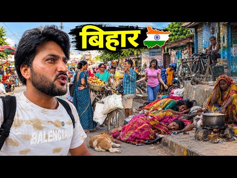 Katihar City Local Life Bihar||Poor people Life Bihar||Katihar City Vlog