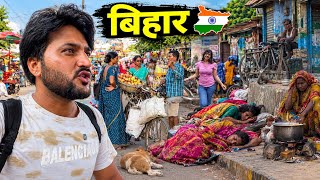 Katihar City Local Life Bihar||Poor people Life Bihar||Katihar City Vlog