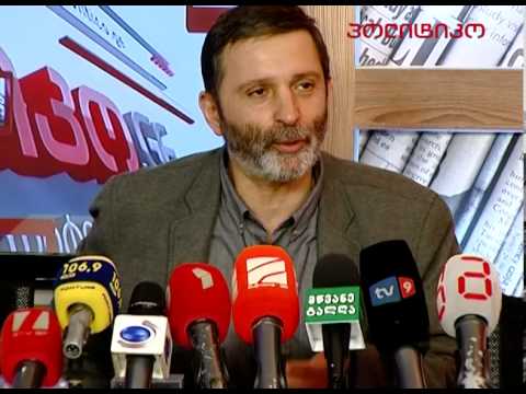 დავით დარჩიაშვილი პრეს-კლუბი 20.04.2013