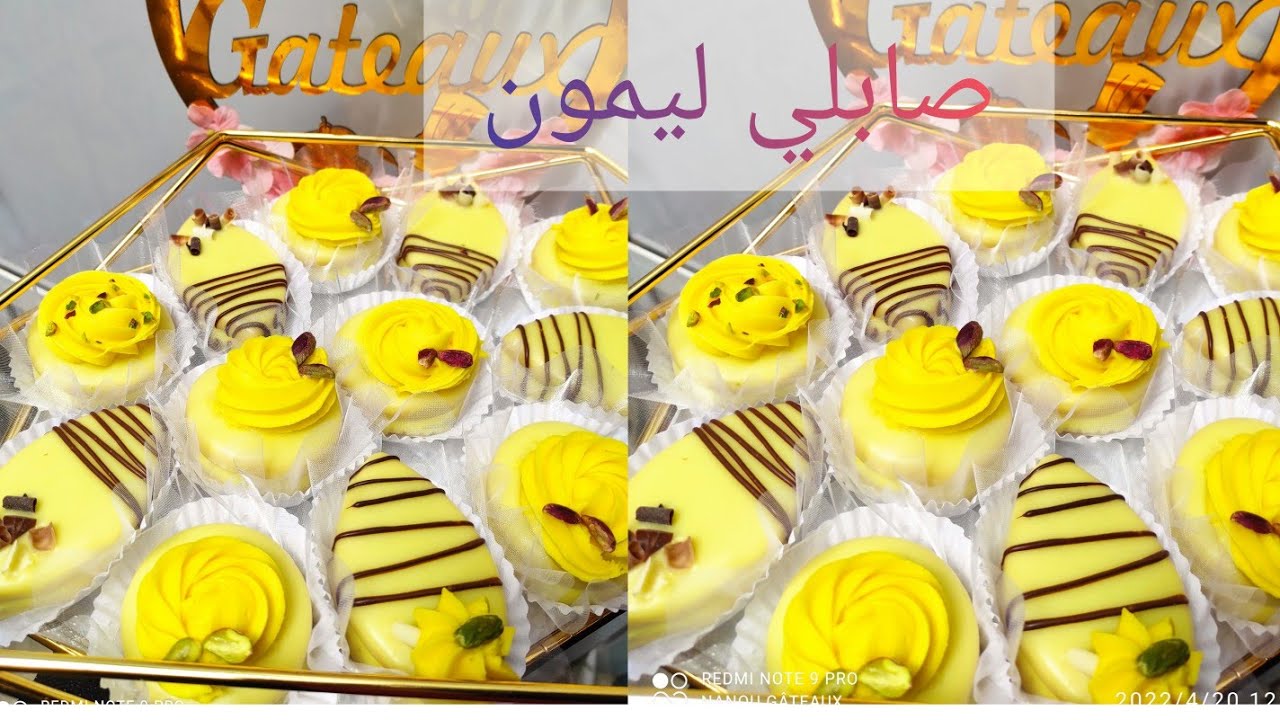 صابلي ليمون 🍋🍋🍋 منعشة اين انتم عشاق الليمون