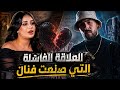 قصة حياة امسي ميقو   بالتفاصيل الكاملة في القصة و مافيها