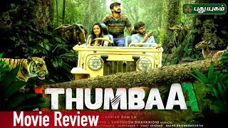 Thumba Review | Darshan | KPY Dheena | Keerthi Pandian | Tamil Movie Review