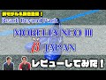 【激レア"β版"スパイク!?】MIZUNO「MORELIA NEO Ⅲ β JAPAN」をレビューしてみた！【モレリア】