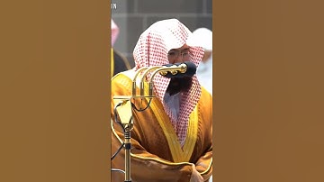 سورة التوبة الشيخ عبدالرحمن السديس
