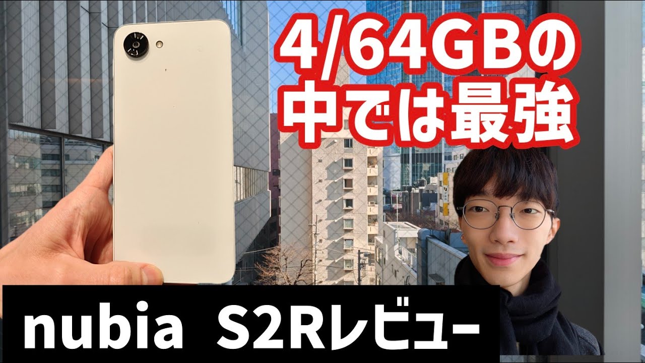 nubia S2R Review] If you want an overall cheap smartphone, this is